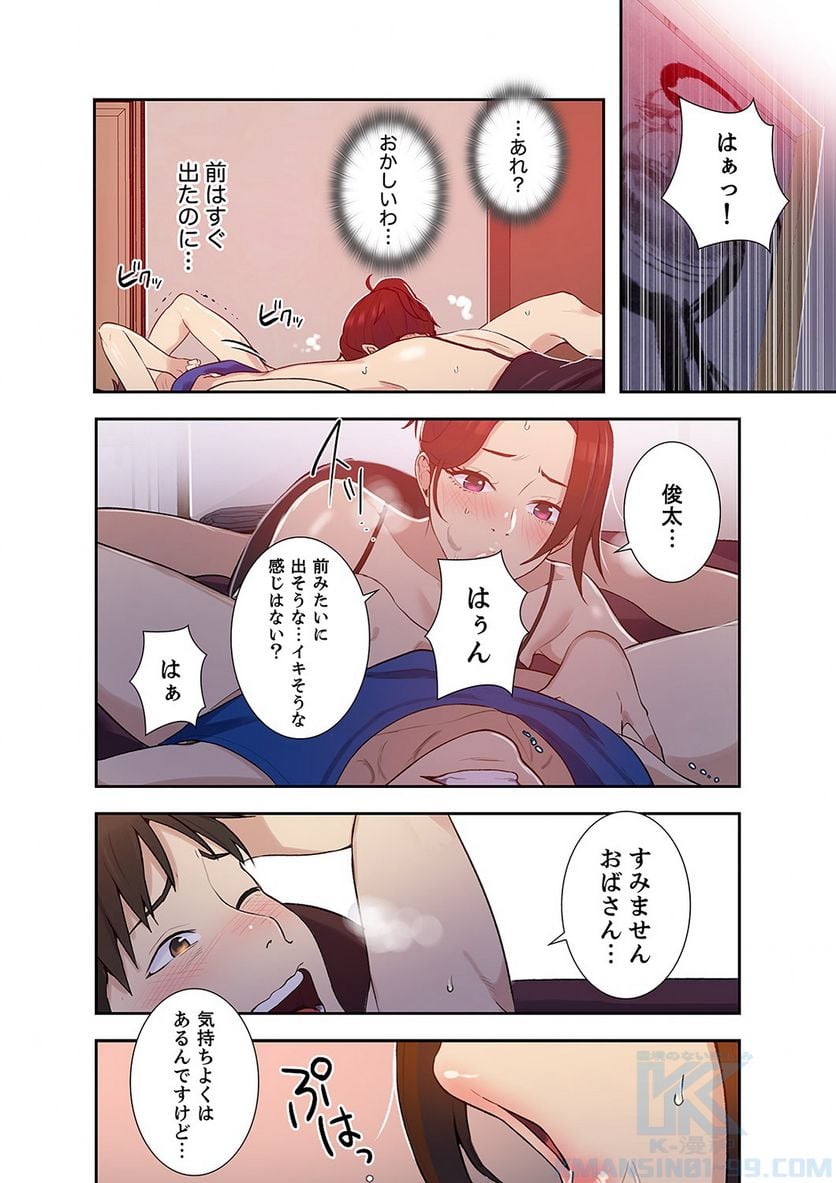 P23