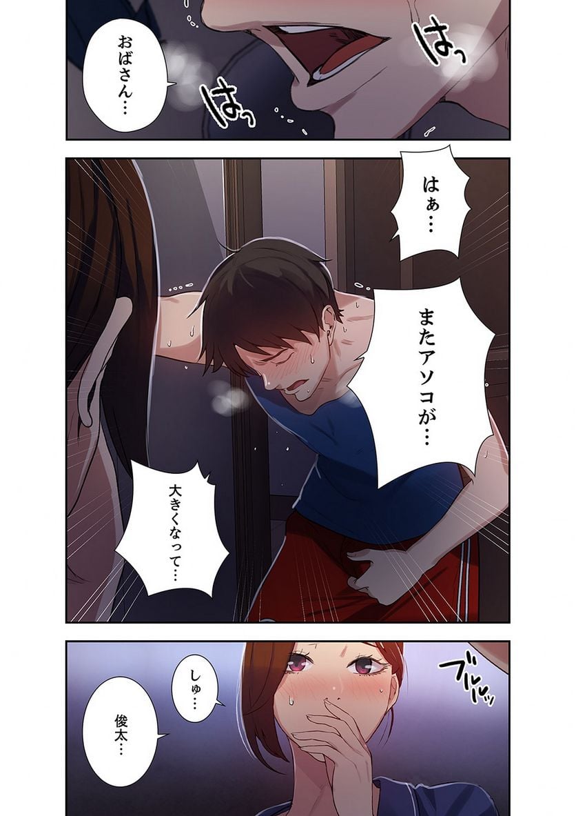 P39
