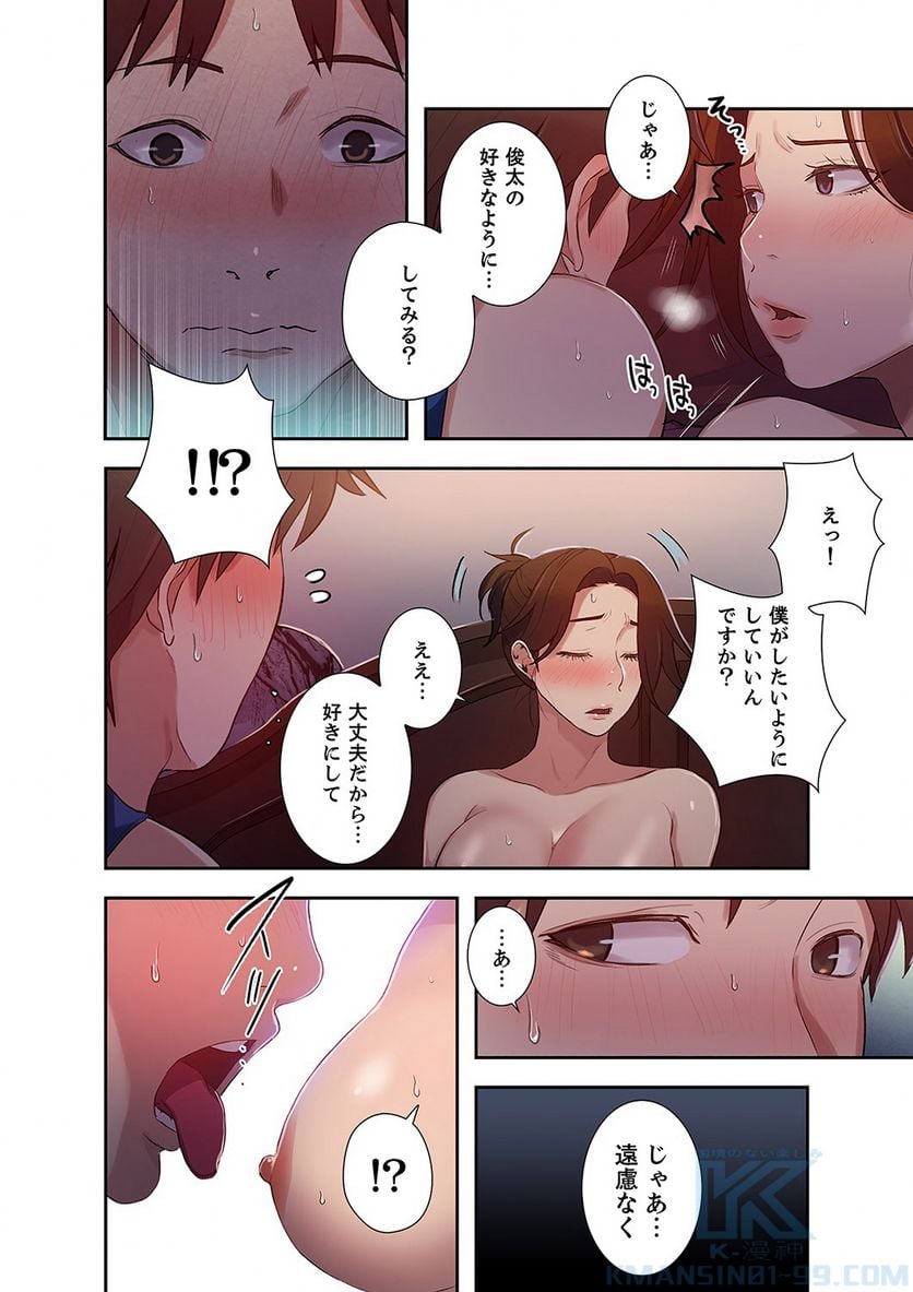 P41