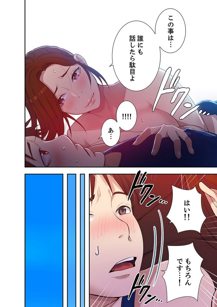 P57