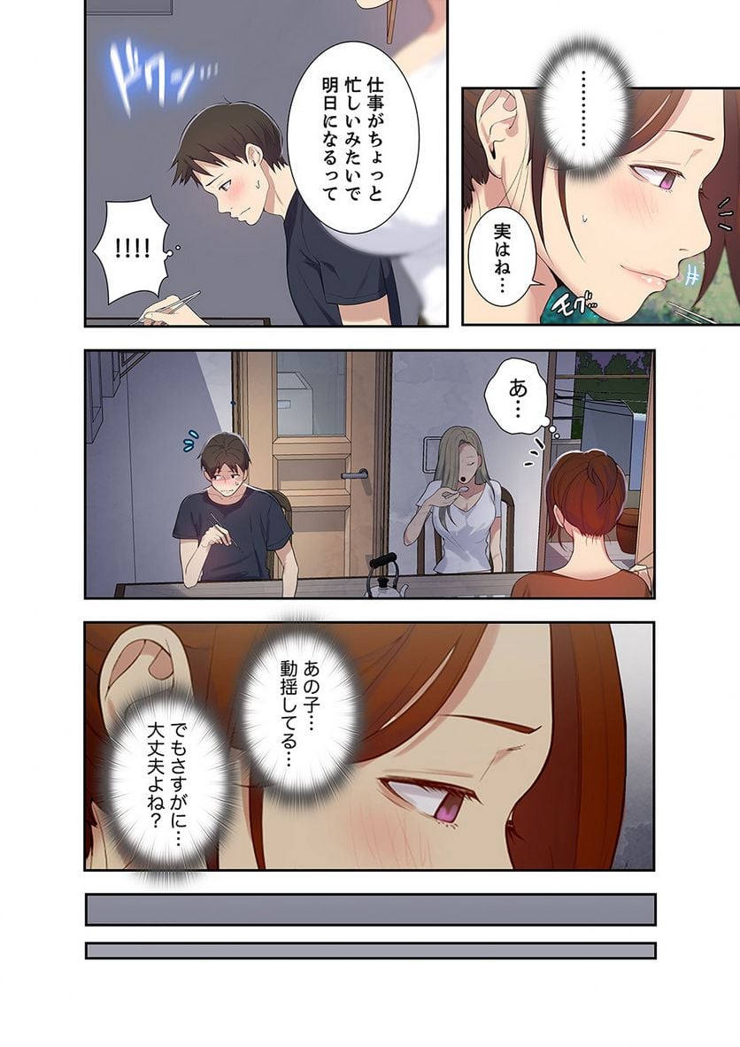 P61