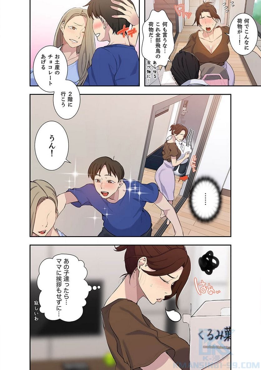 P17