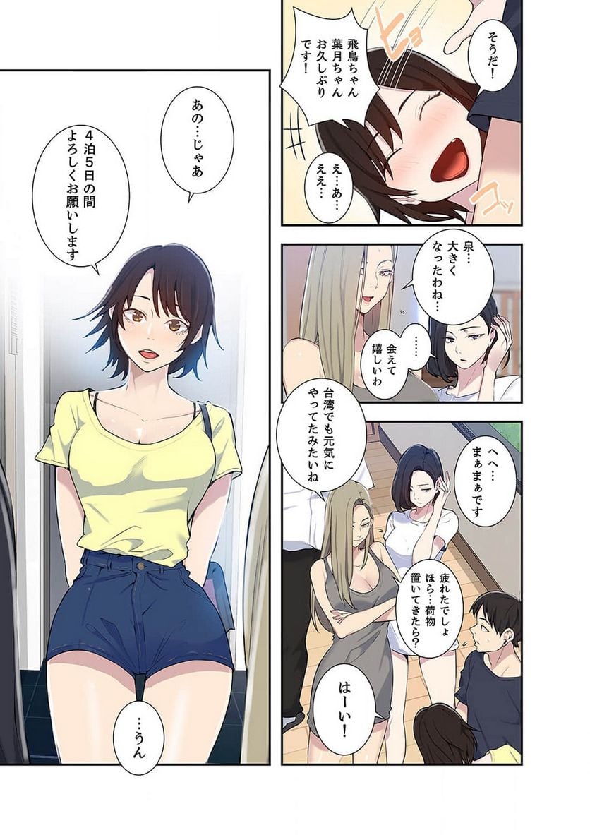 P42