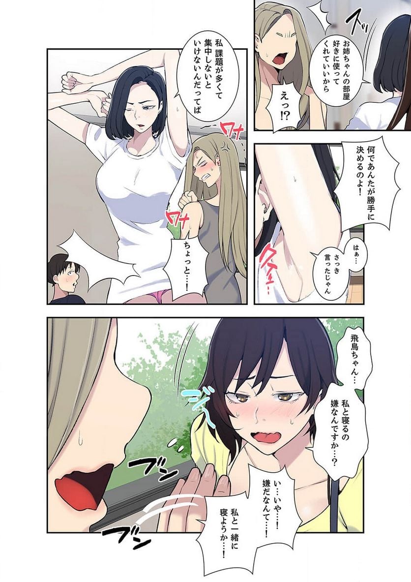 P43