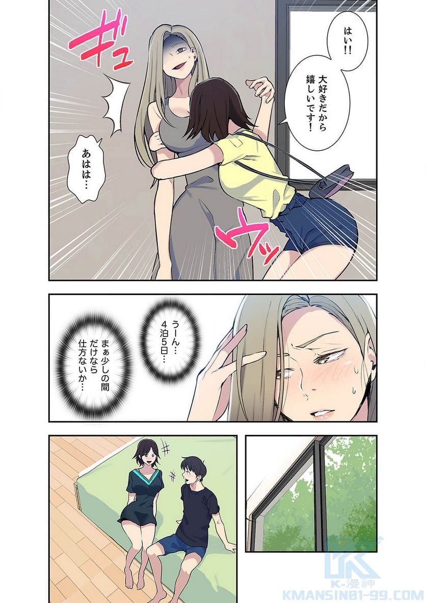 P44
