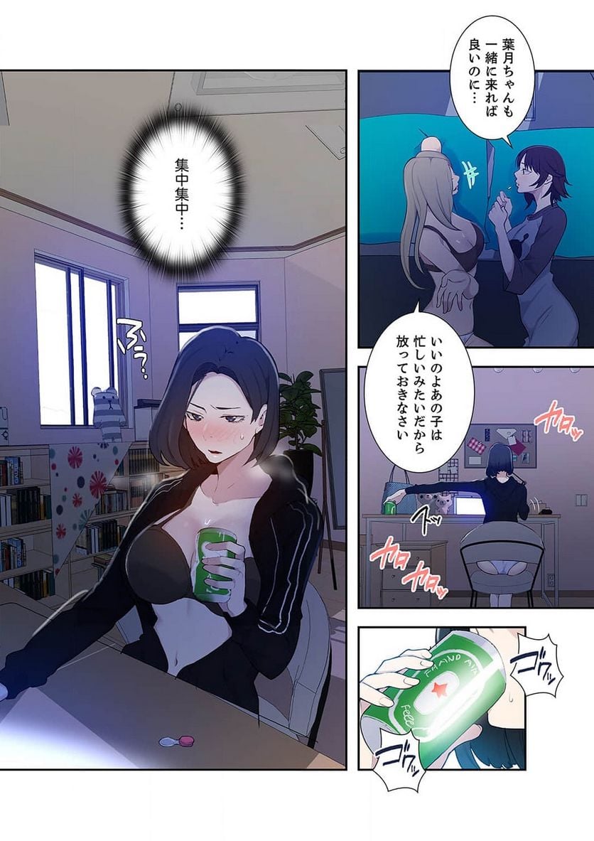 P49