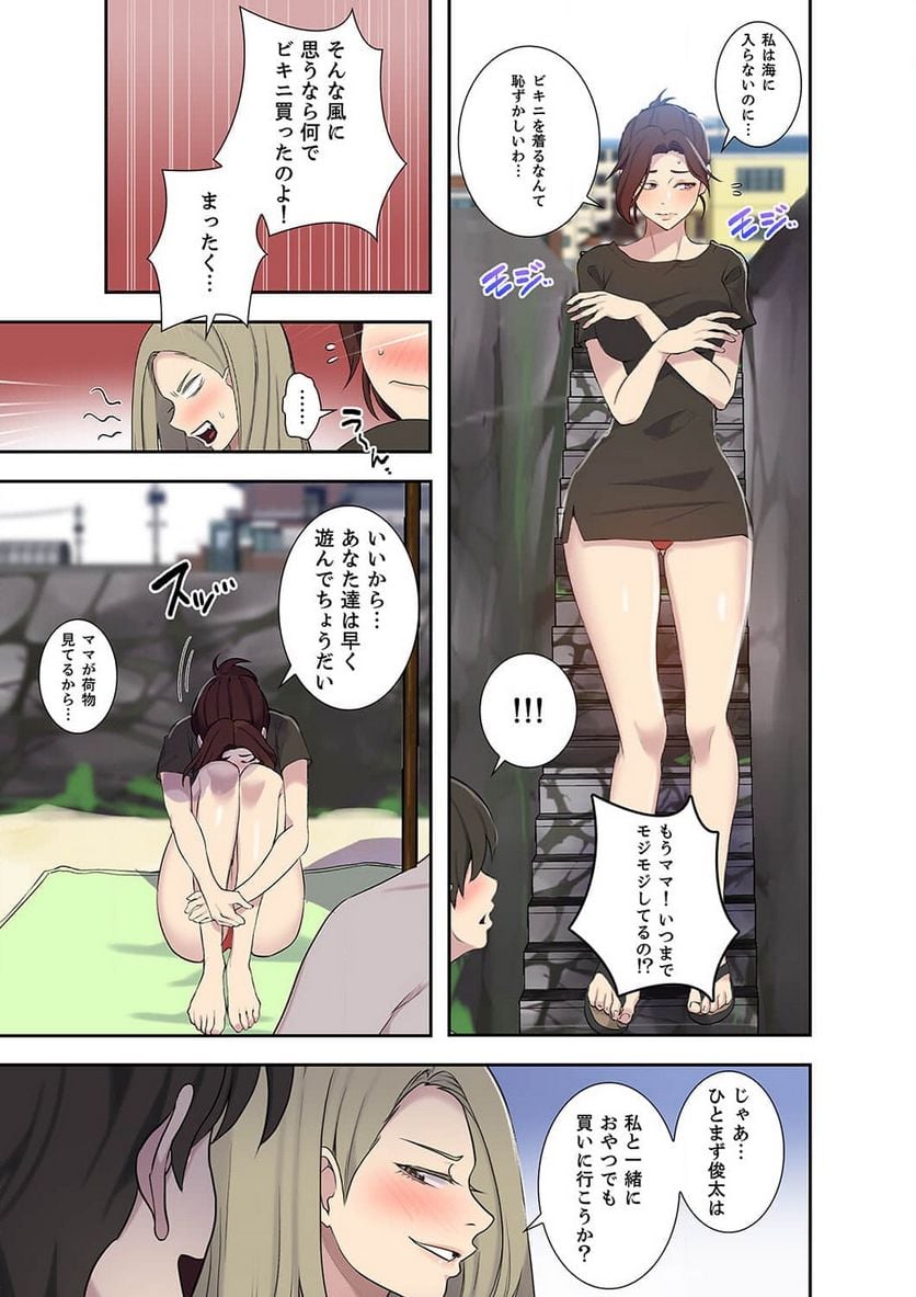 P54