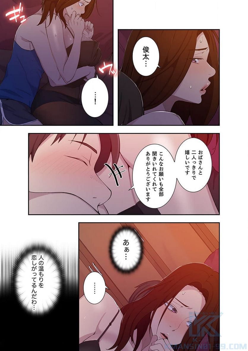 P8