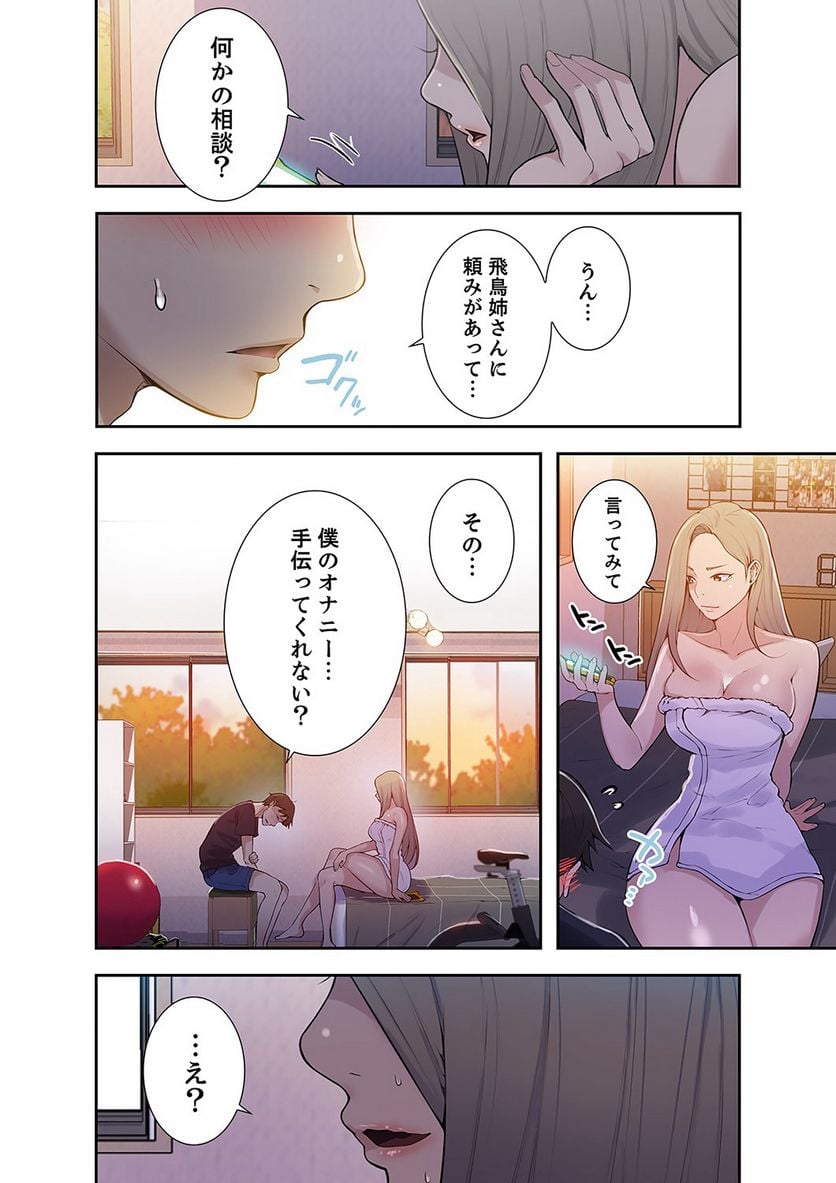 P21