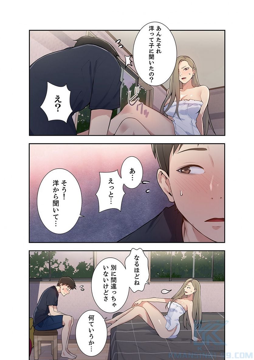 P26