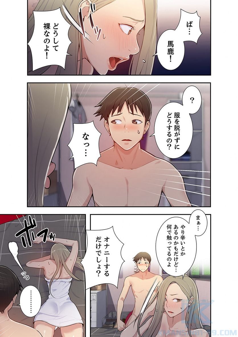 P32