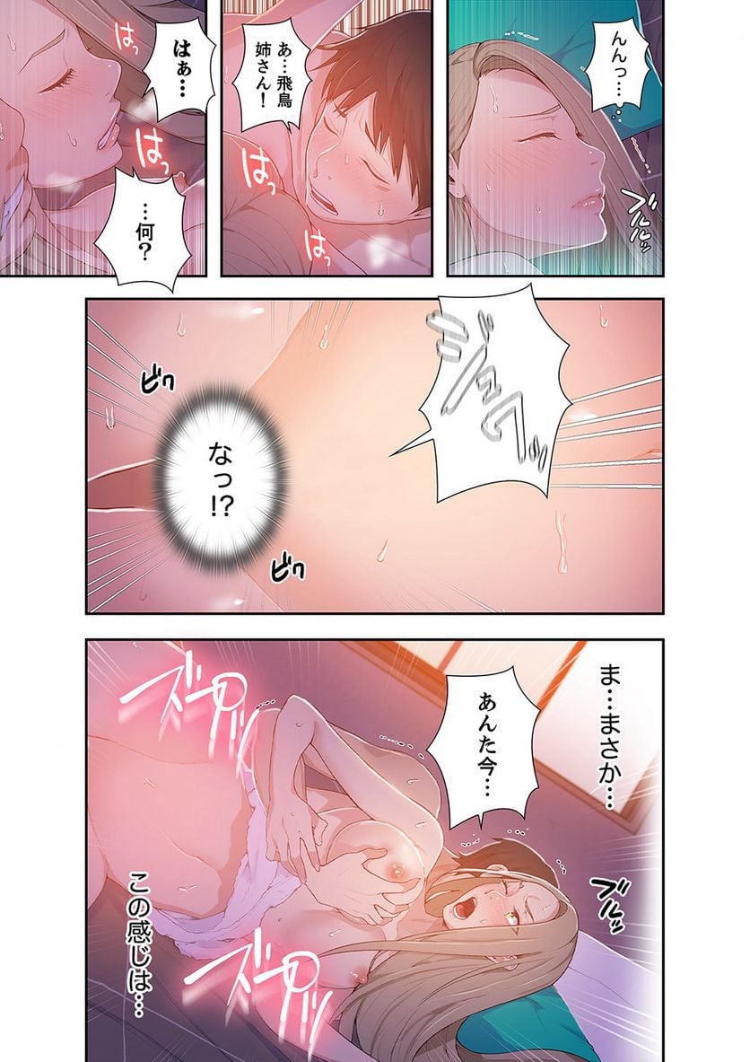 P46