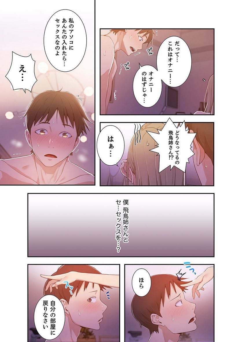 P52