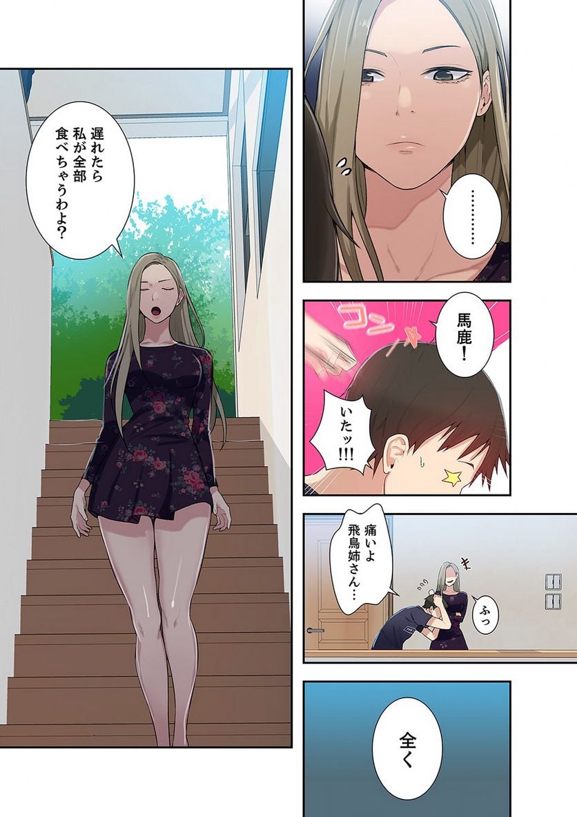 P58