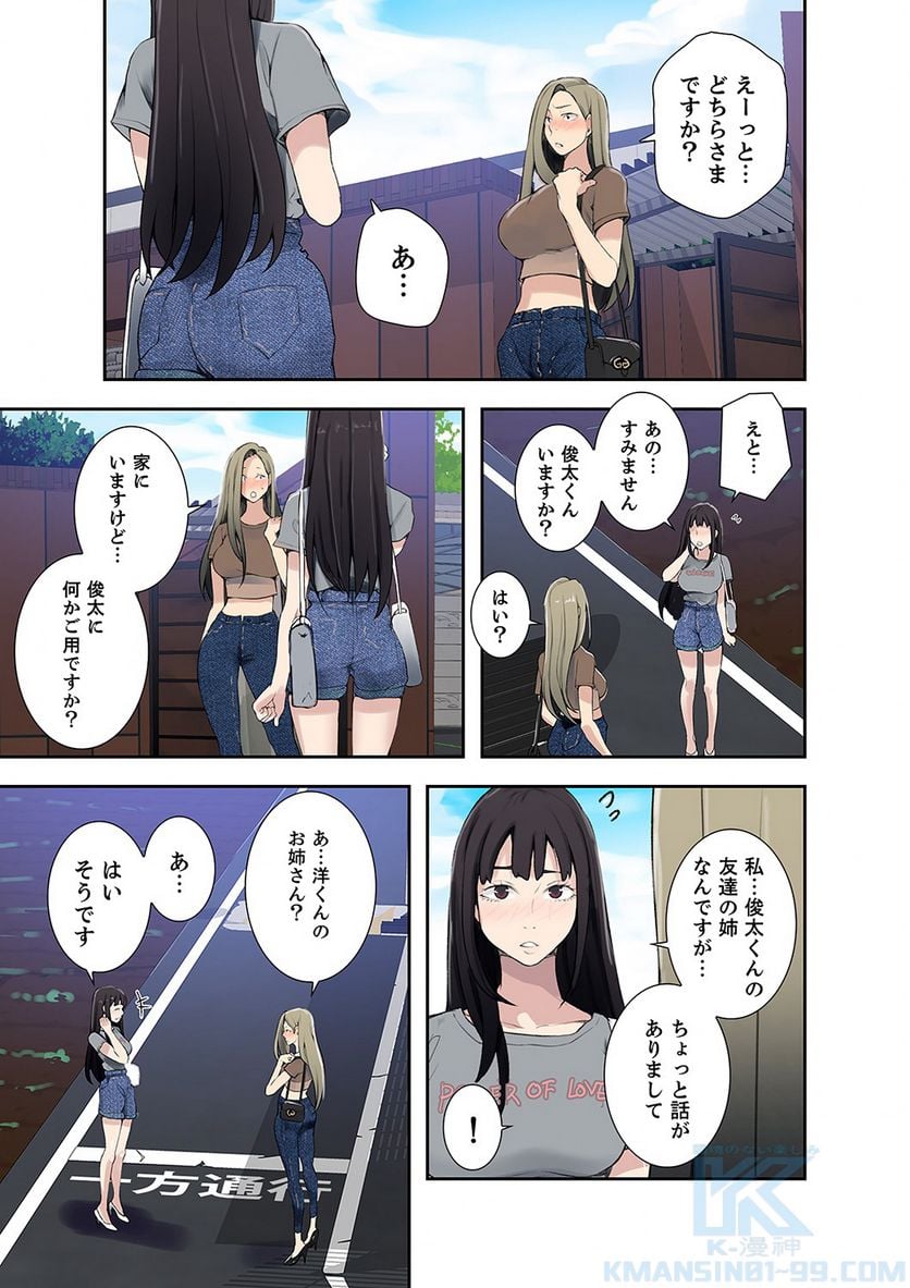 P20