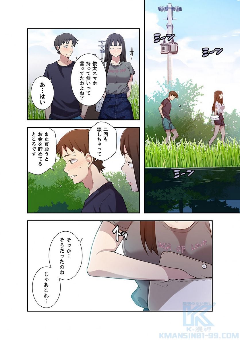 P29