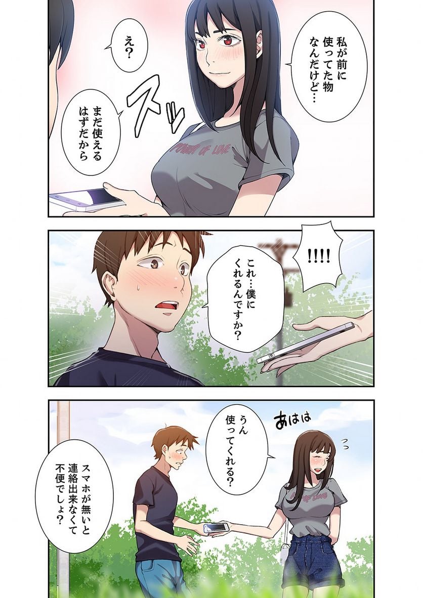 P30