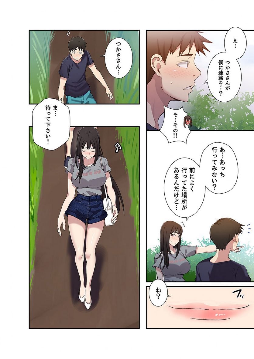 P31