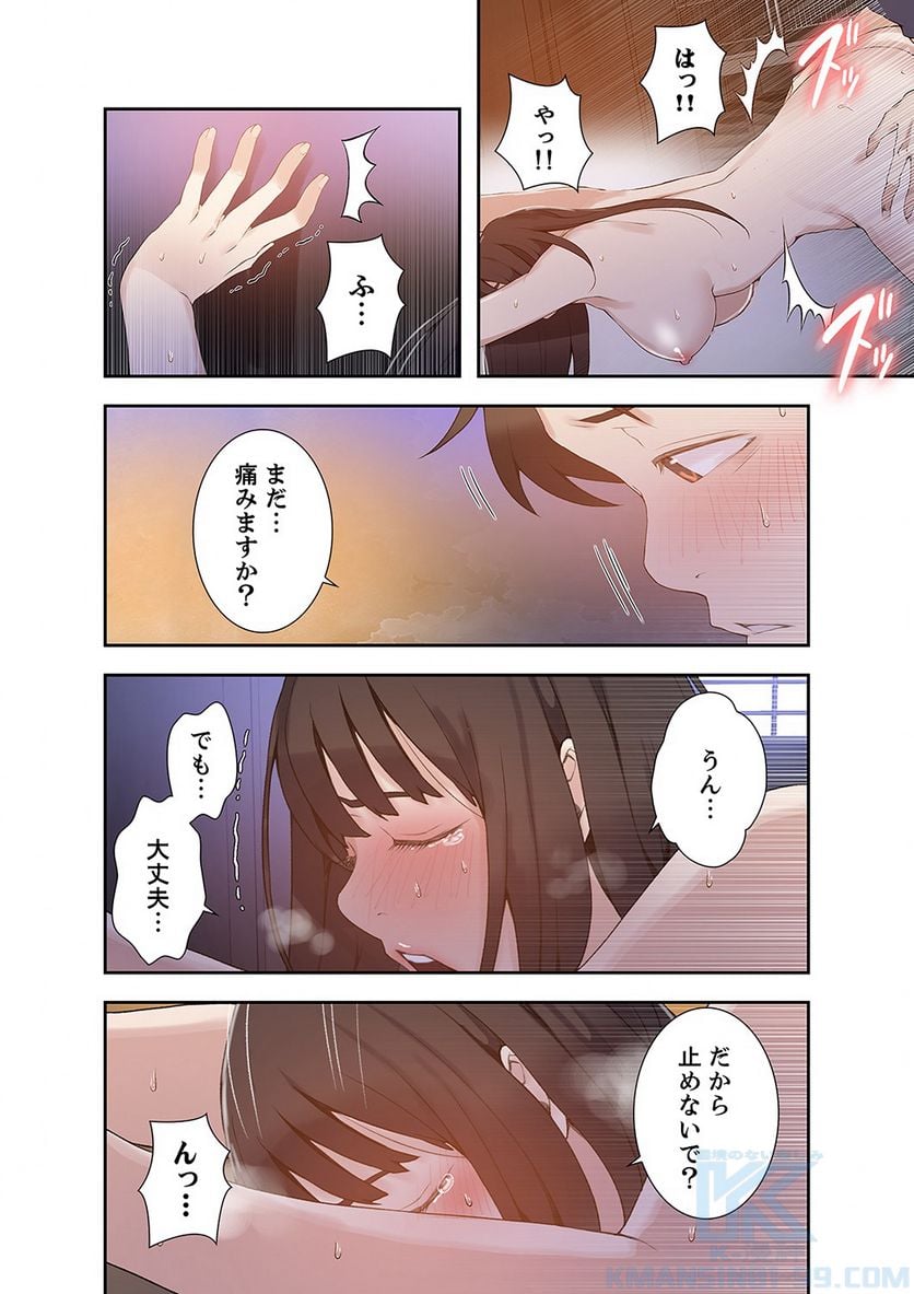 P53