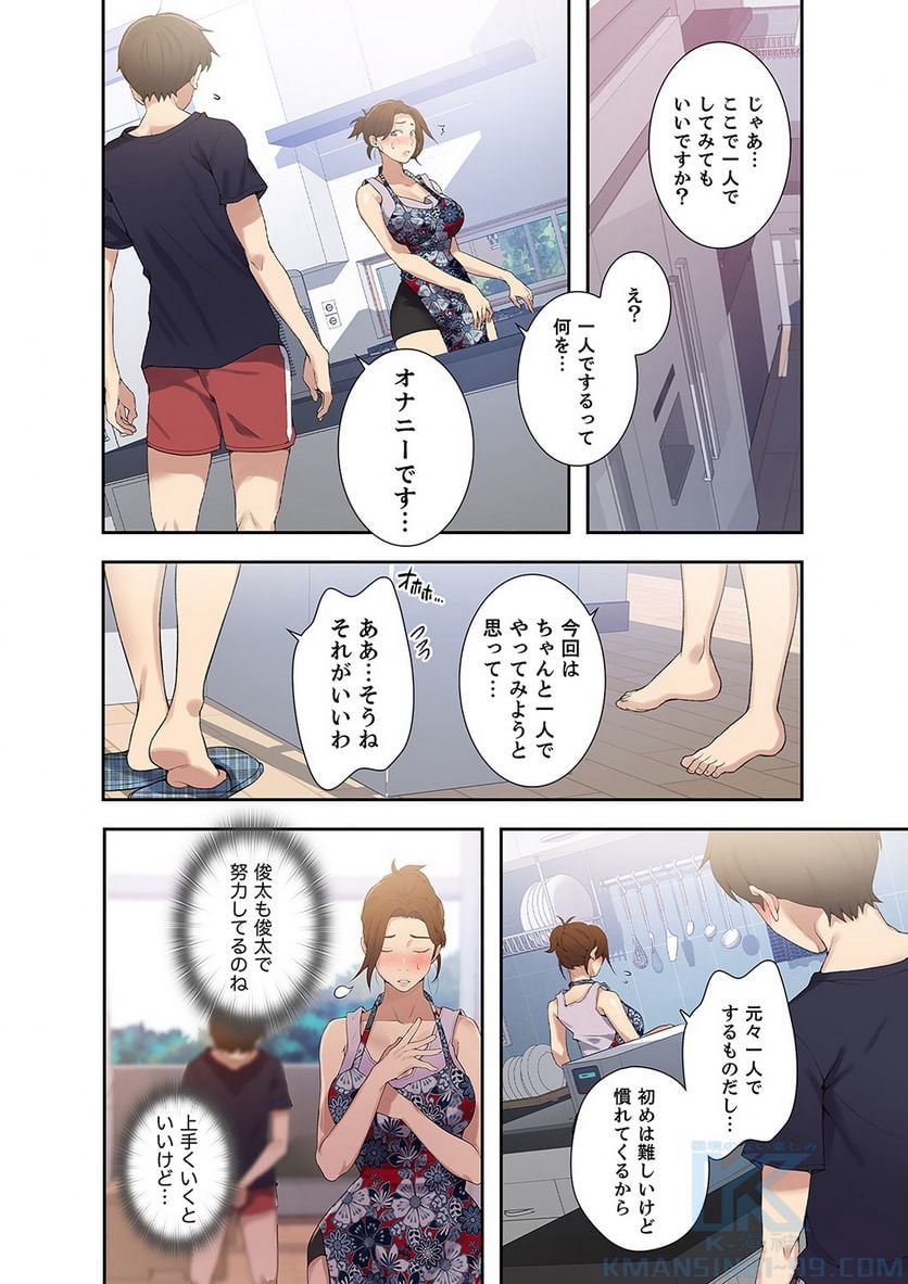 P29