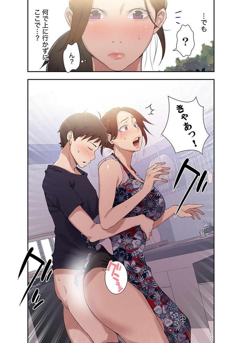 P30