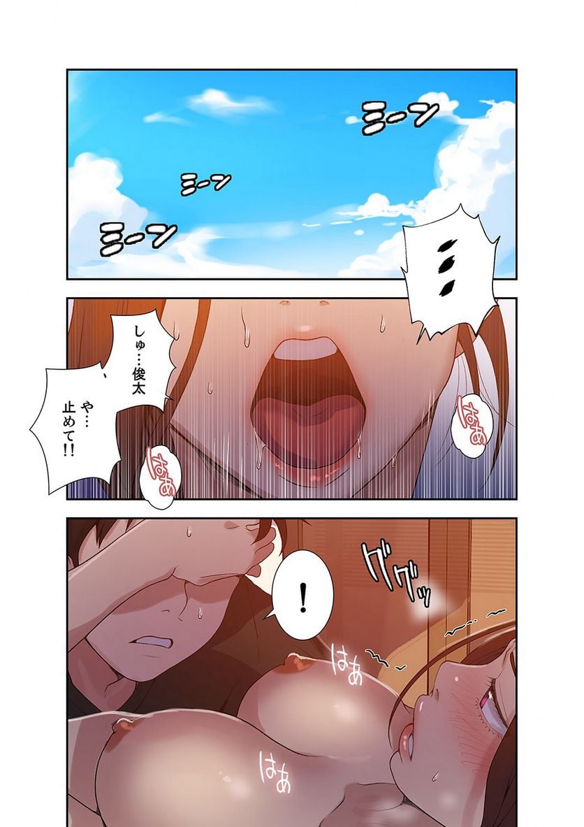 P42
