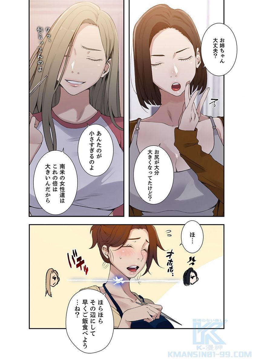 P53