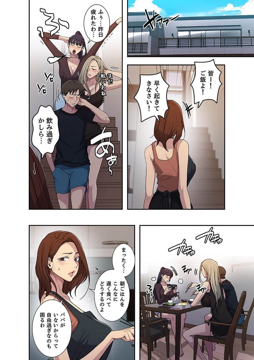 P31