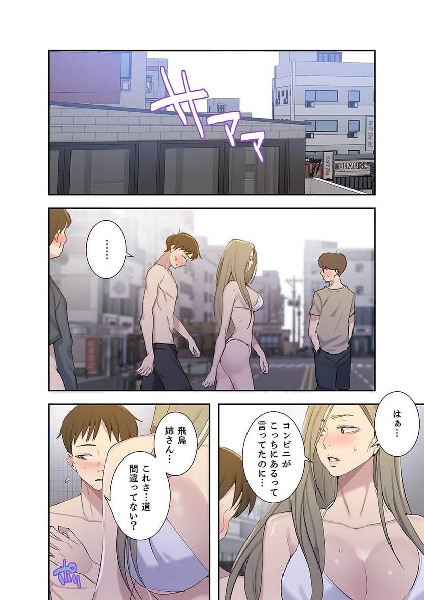 P39