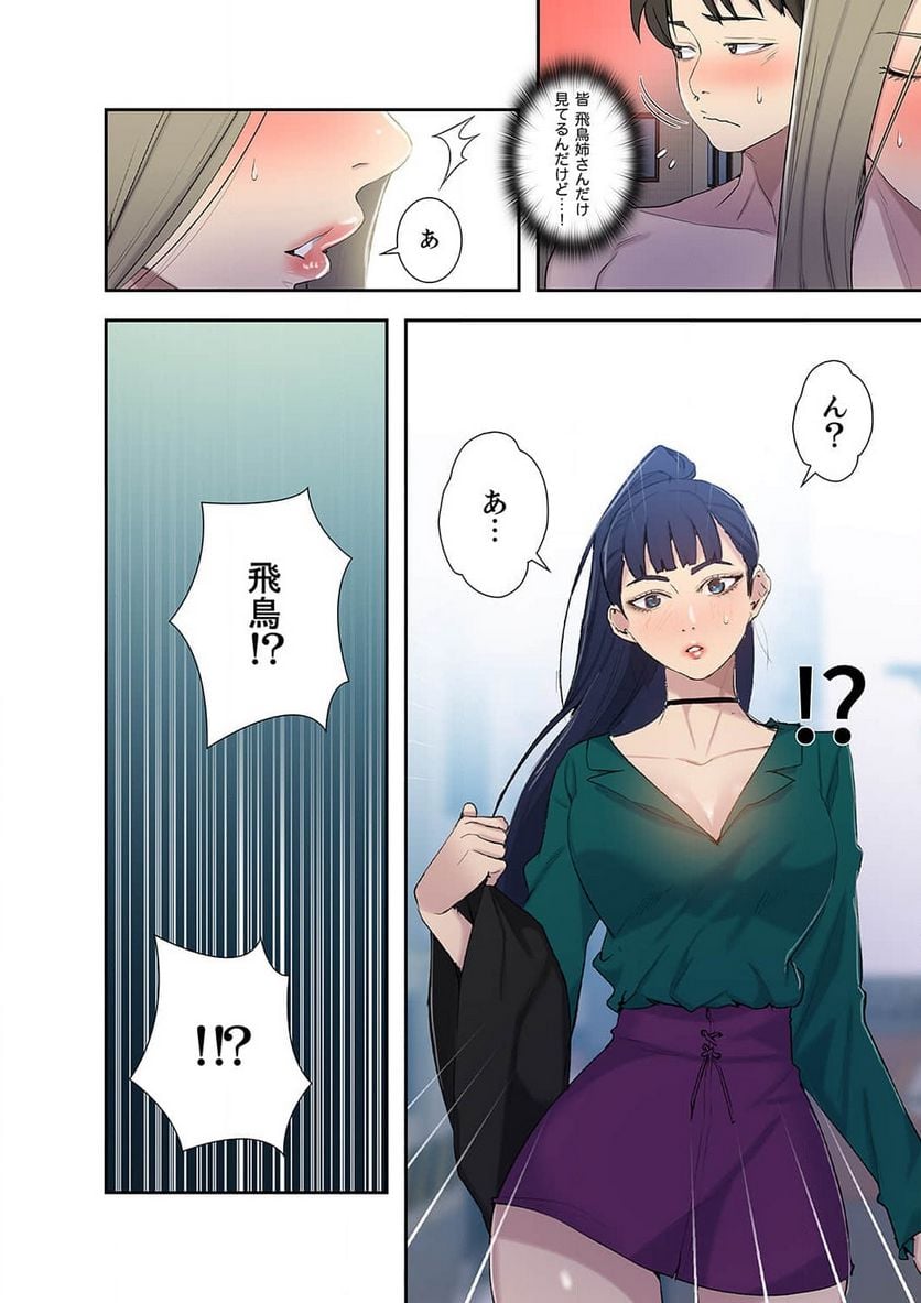 P43