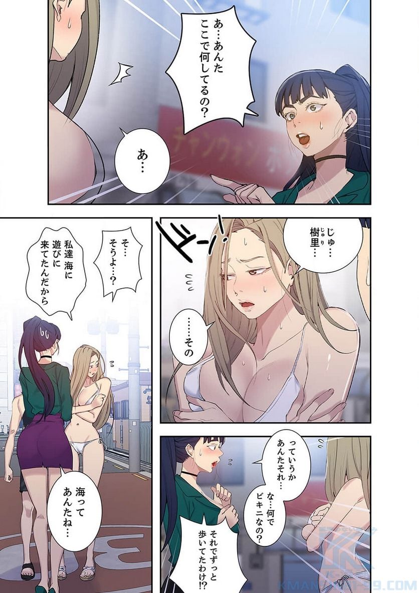 P44