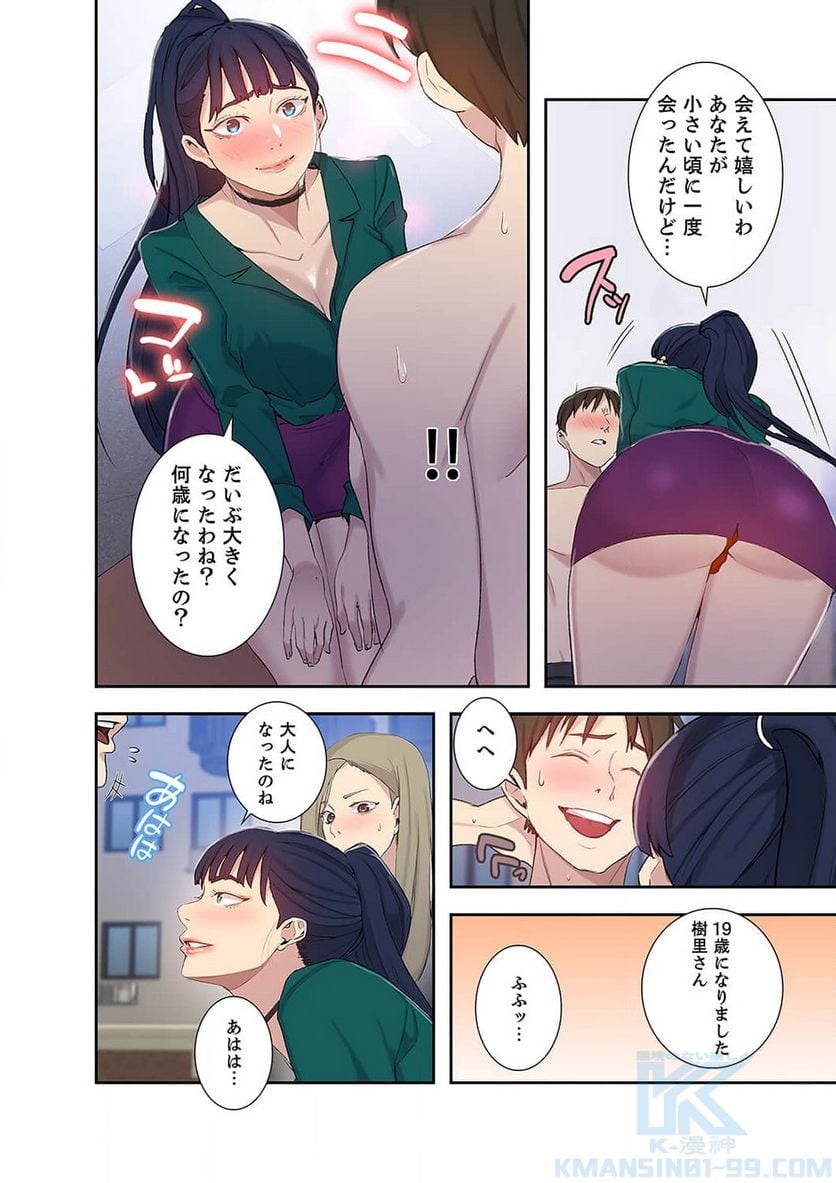 P47