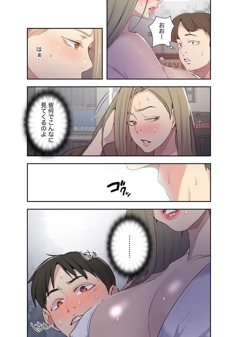 P52