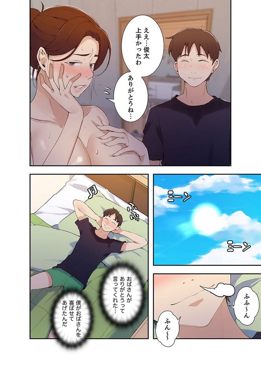 P39