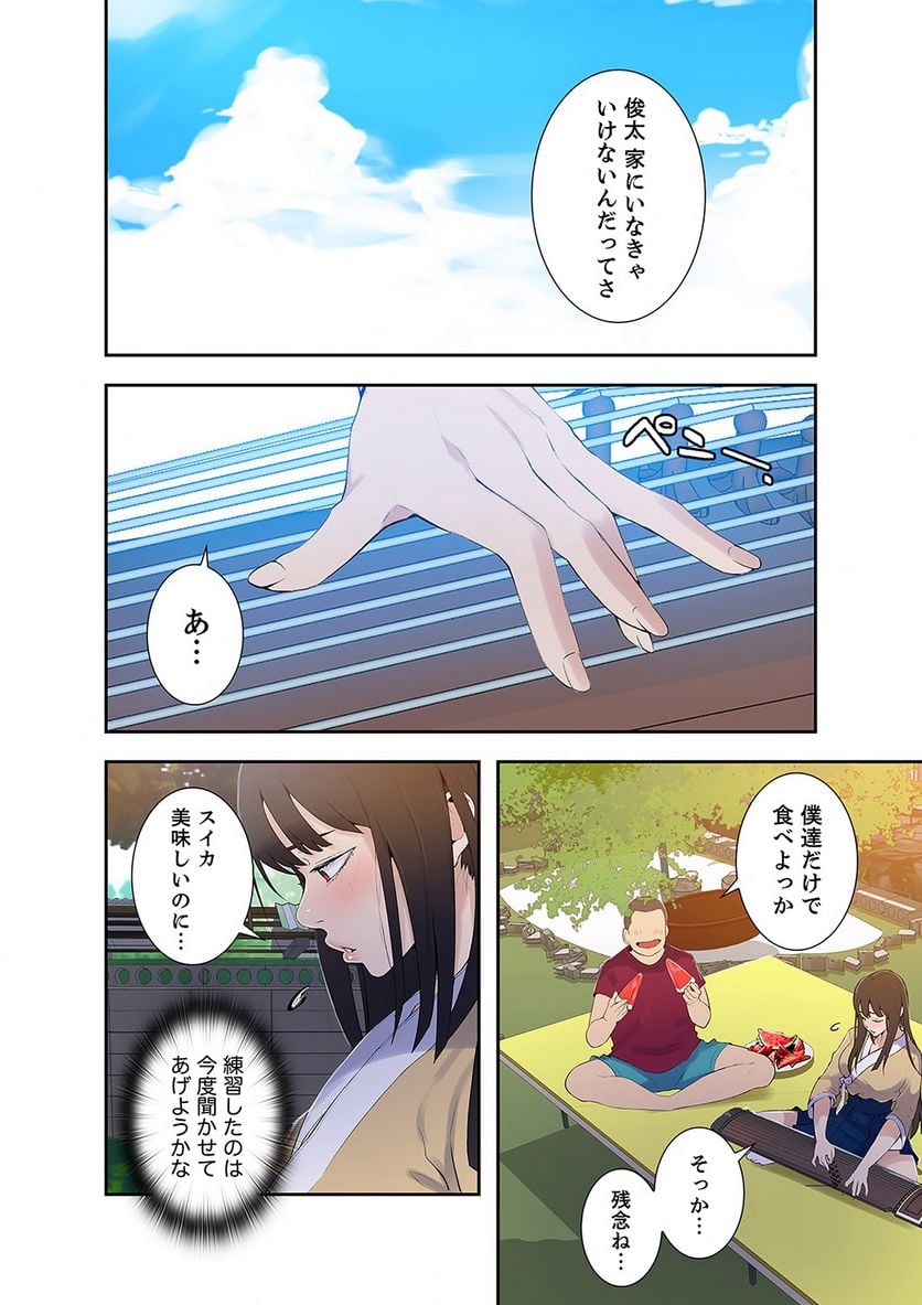 P43