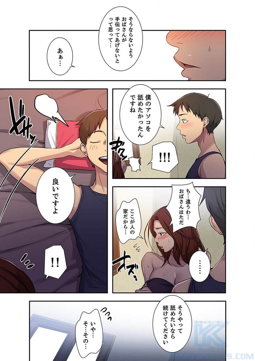 P20