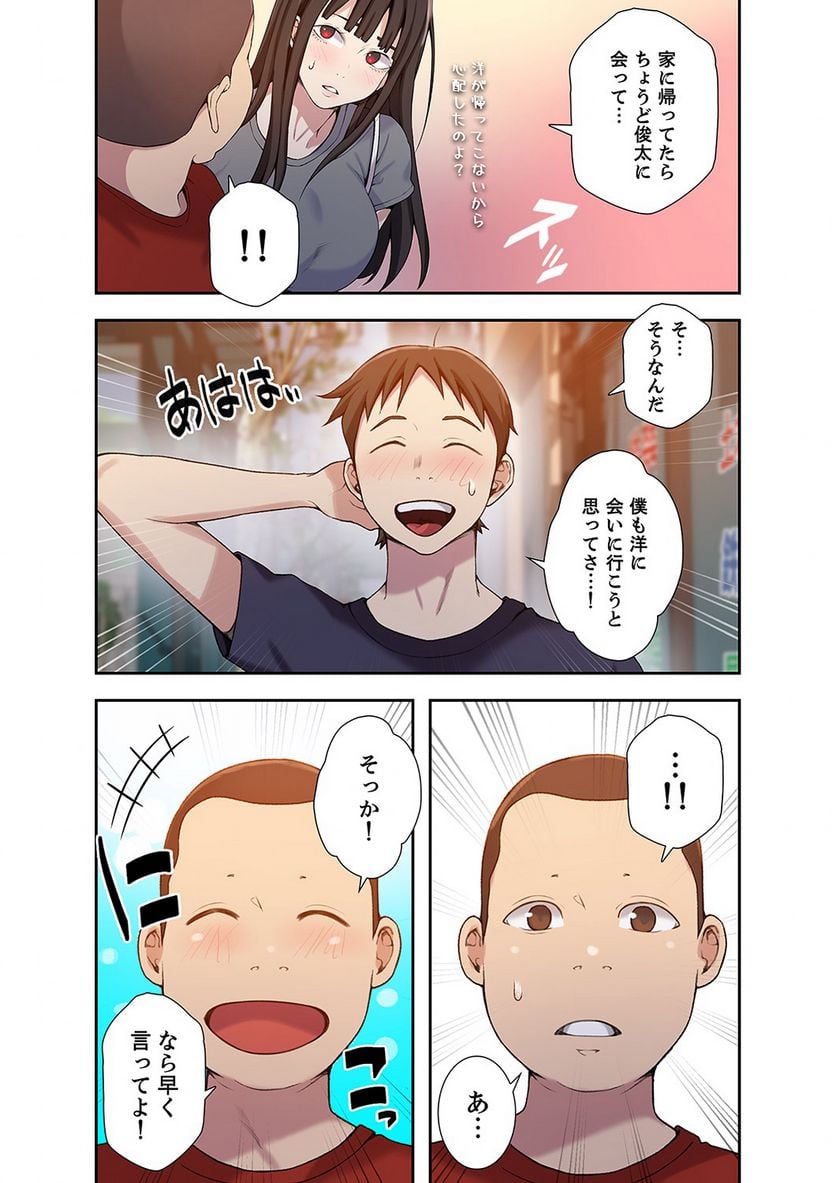 P21