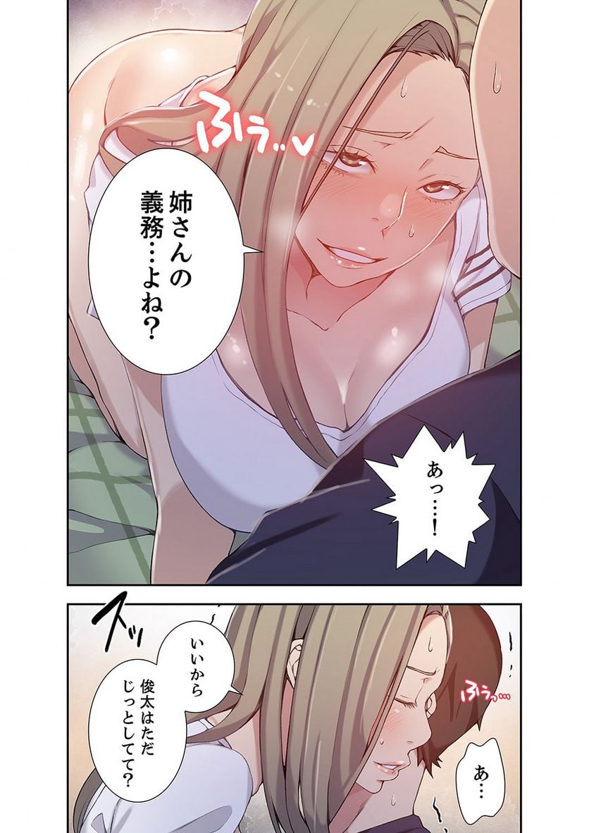 P46