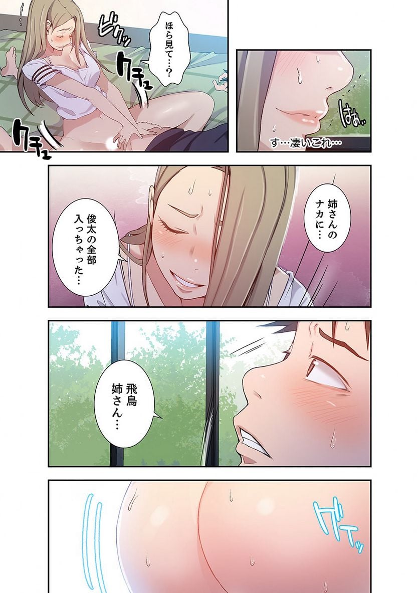 P48