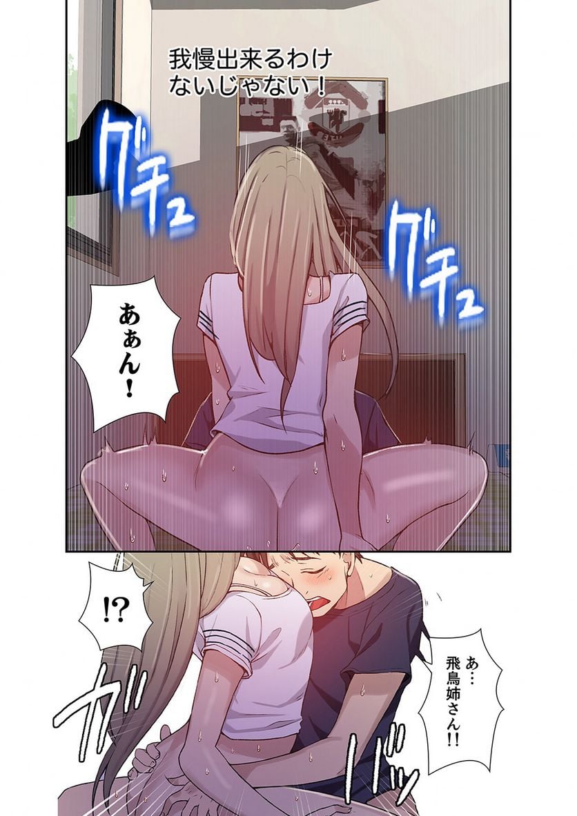 P52