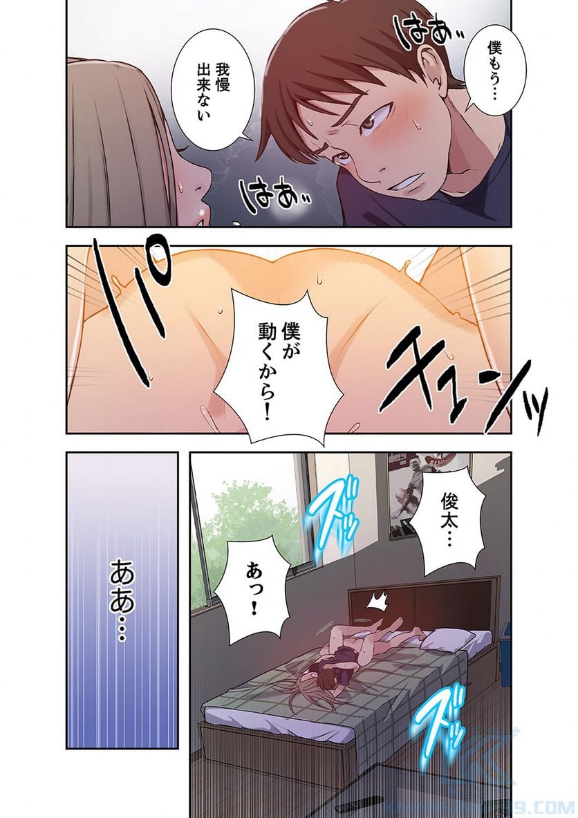 P53