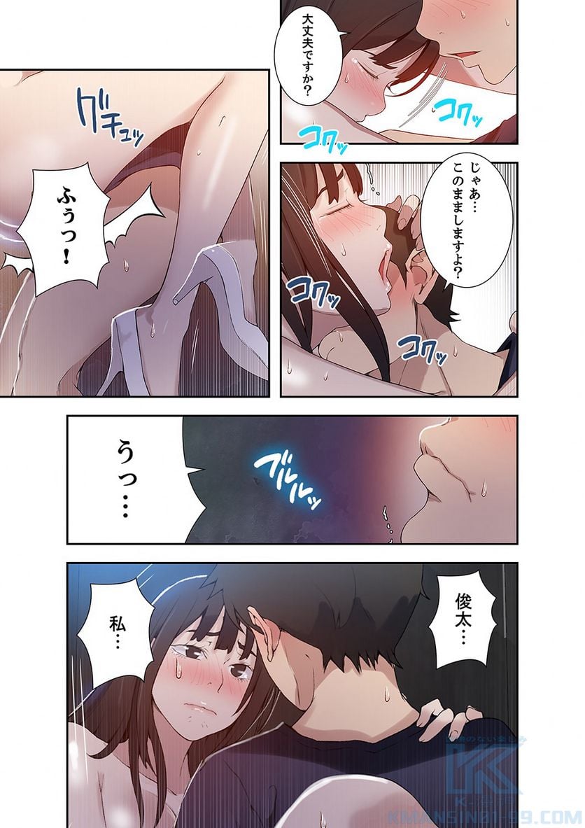 P8
