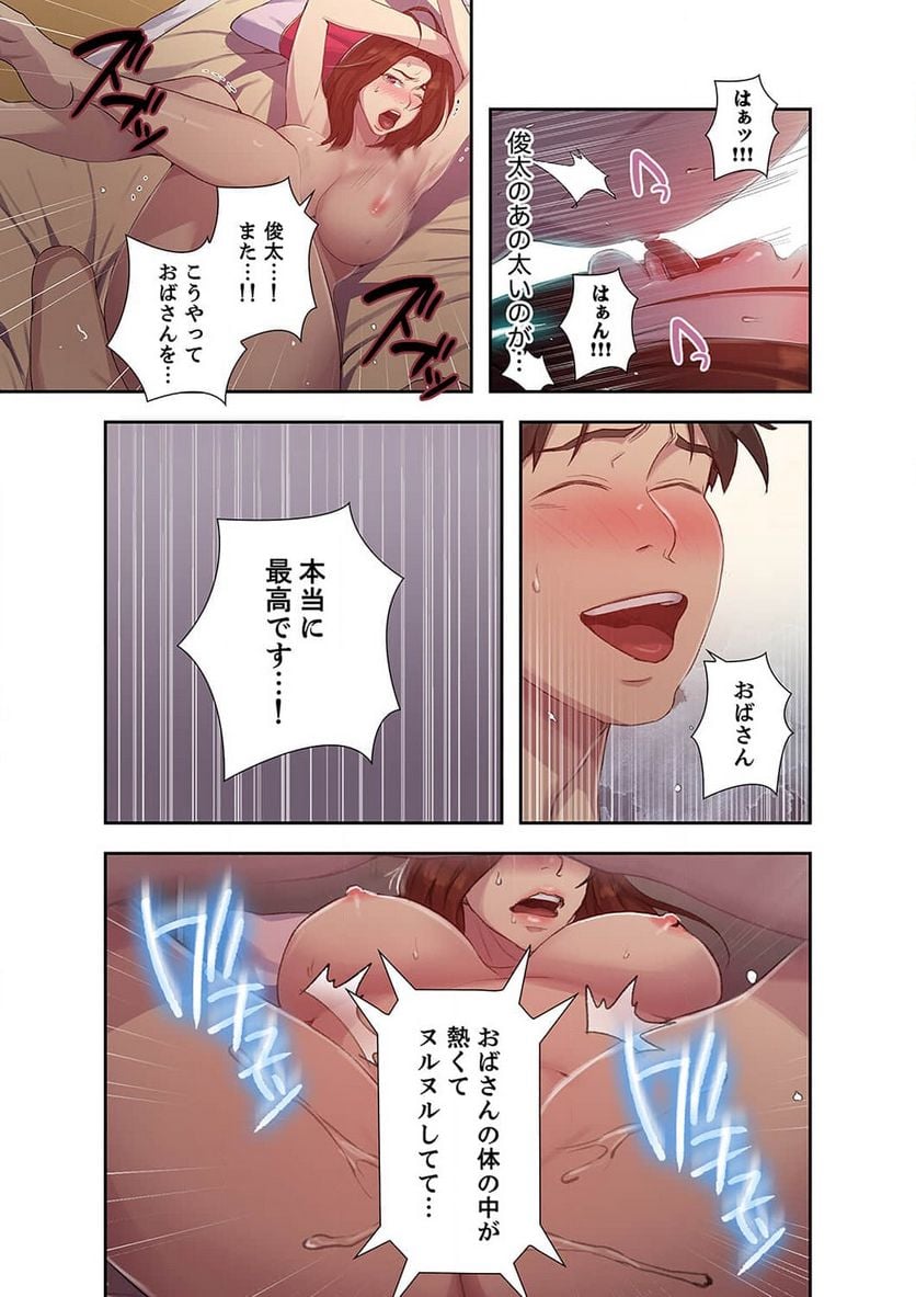 P28