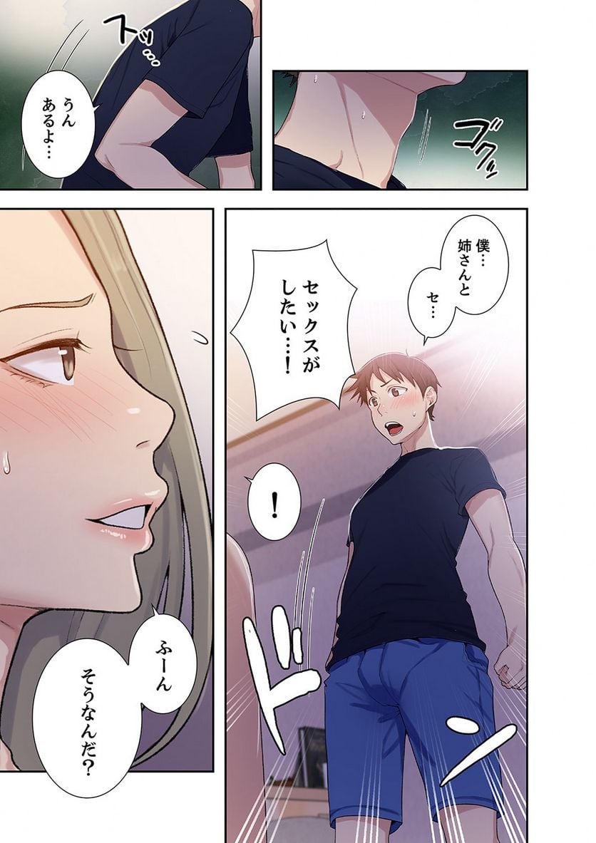 P30