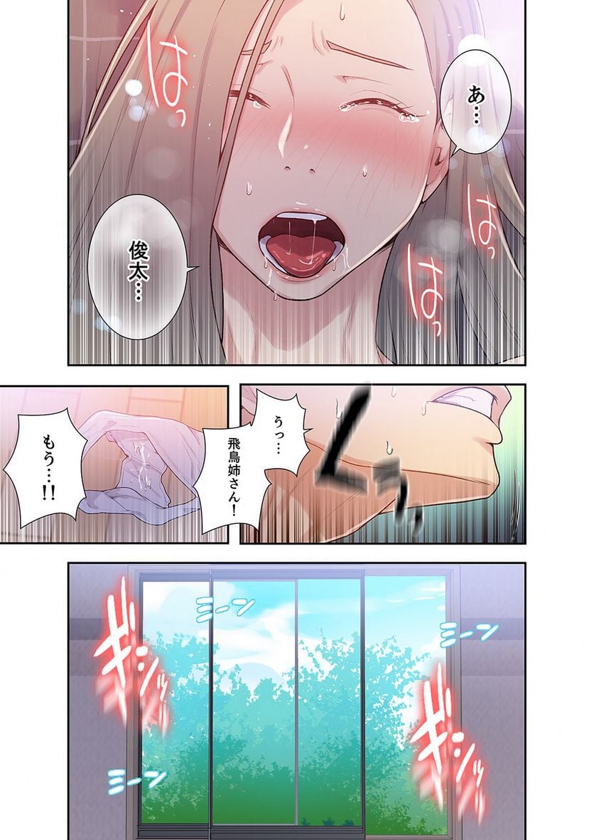 P42