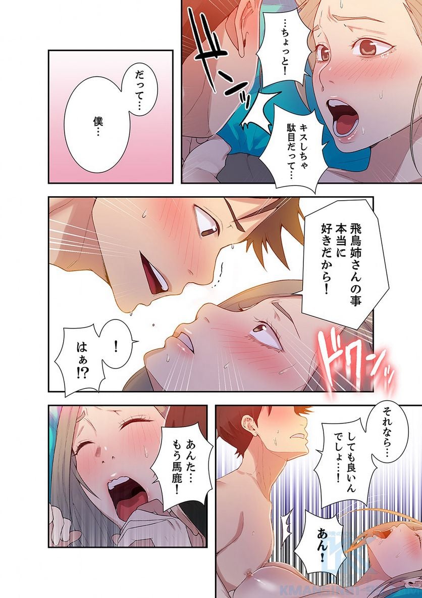 P53