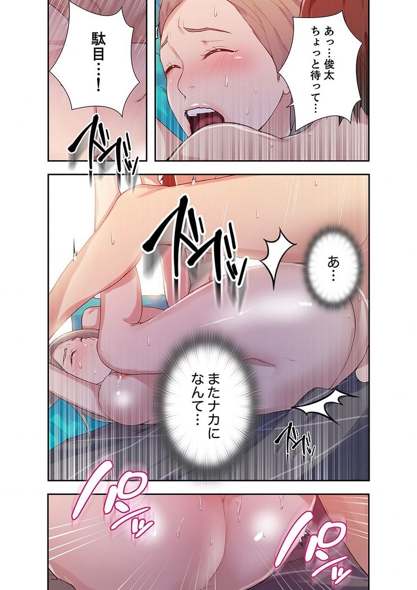P58