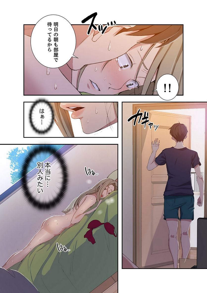 P21