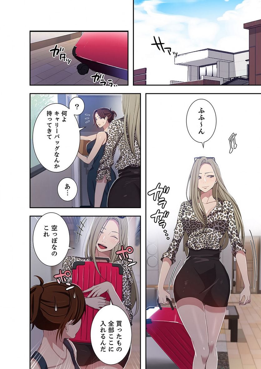 P39
