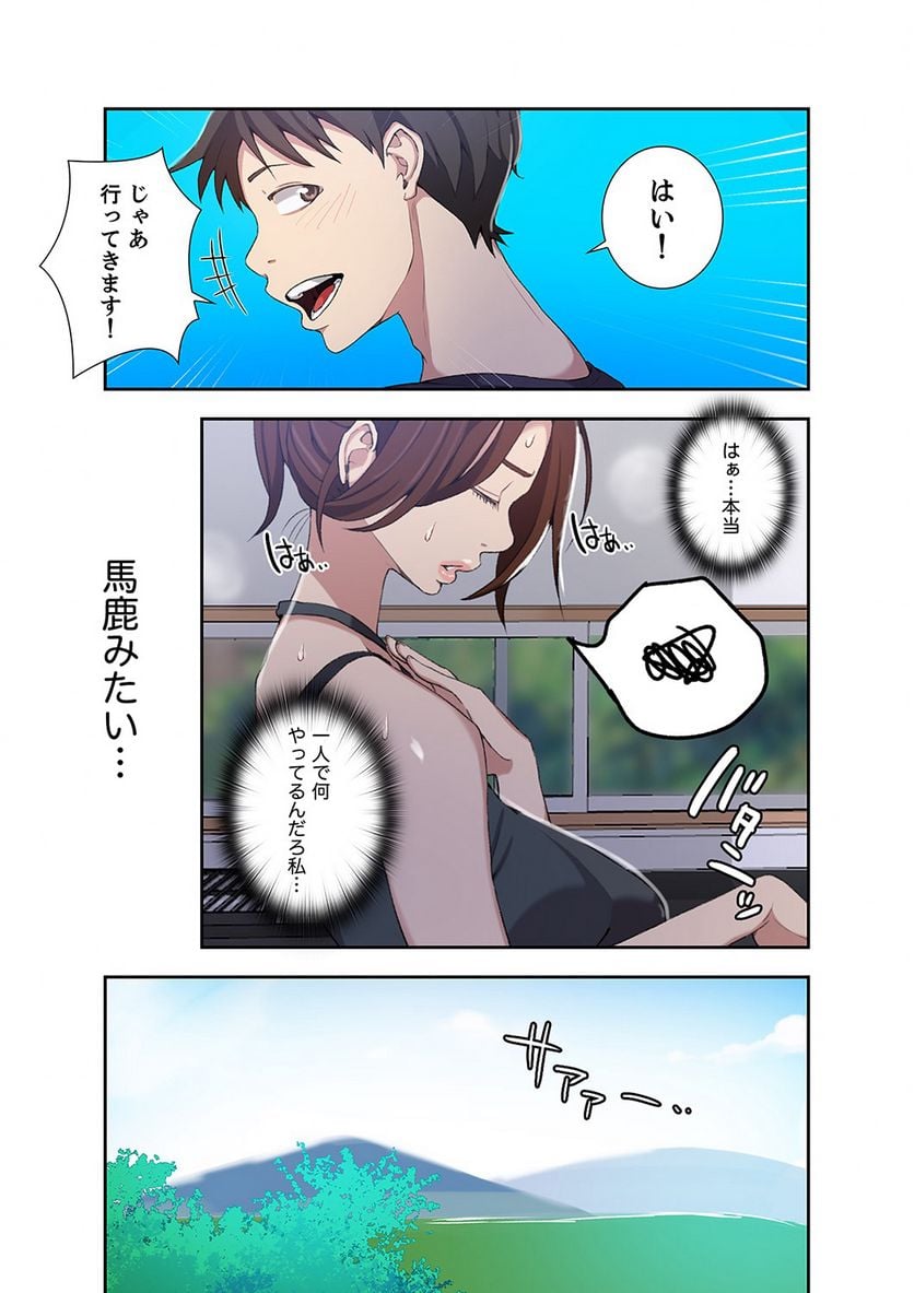 P48